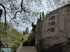 -青岛崂山太清宫
