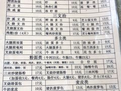 -沙溪兄茶餐厅