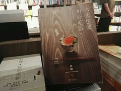 -方所(华润万象城店)