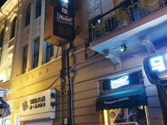 门面-马迭尔西餐厅(中央大街店)