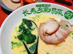 -和府捞面(百联世纪店)