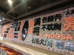 -放哈·甜醅子奶茶创造者(正宁路店)