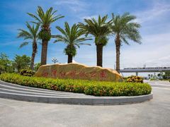 -宝安西湾红树林湿地公园