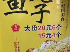 -兄弟鸡排.芋泥香酥鸭(淮海街店)