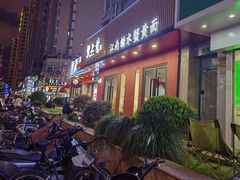 -蟹上黄·蟹黄面·江南糖水(人民广场店)