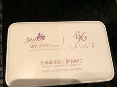 -云门锦翠(商鼎国际店)