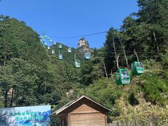 -明堂山风景区