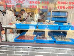 -荣阳楼(山塘街店)