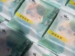 -好一朵茉莉花(老门东店)