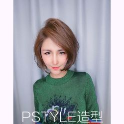 -P.STYLE 派斯造型