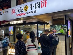 门面-清真·天府皇城坝百年牛肉火锅(皇城清真寺店)