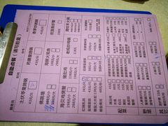 菜单-一煲鸽