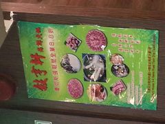 -叙亨轩海鲜火锅