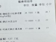 -中国中医科学院望京医院(院本部)