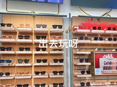 -MUJOSH木九十眼镜(苏州中心店)
