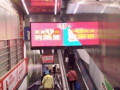 -周黑鸭(北京丰台区方庄物美玉蜓桥店)