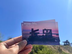 -长岛南北长山旅游景区