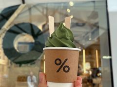 -% Arabica阿拉比卡咖啡(前滩太古里店)