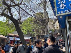 -定家小酥肉·清真(回民街店)
