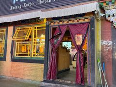 -卡桑嘎布藏餐吧(扎西满斋居民小区店)