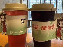 -炖物24章·顺时轻养茶(黄龙店)