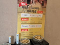 -灸春堂·艾灸·痛症·整脊连锁(之江银泰店)