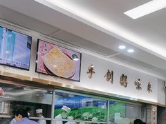 -日月永和中国餐饮名店(凤凰店)