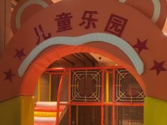 -舜和巴西烤肉餐厅(舜和国际店)