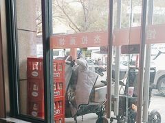 -俊杰拉面馆
