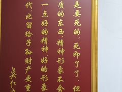 -华西村