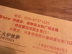 -盘炉forenza·云贵川融合小食堂 ( 钟楼中柳巷店)