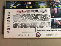 -高记清香园绝味不翻汤