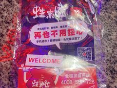 -蘭奢雅集·江浙菜(青山江滩店)