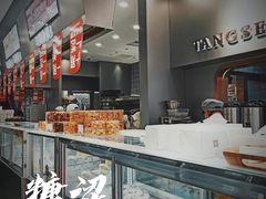 -糖涩(新佳丽店)