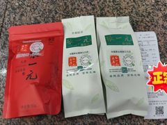 -张一元(总店)
