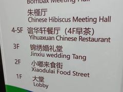 -小嘟来烘焙店