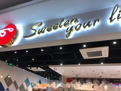 -85度C(上海周浦店)