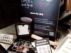-JPG canteen(广州寺右公馆店)