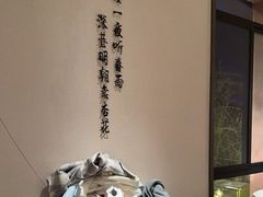 -诗城宴·四季山房(创客店)