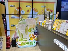 -7分甜(天津南开大悦城店)