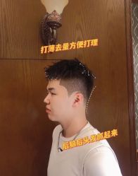 -尼特斯男士发型馆