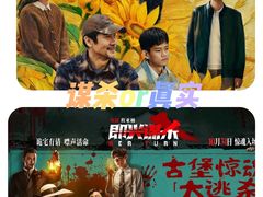 -中影国际影城(西溪印象城CINITYLED店)