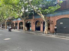 -安福路