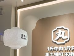 -潮正和潮汕牛肉火锅·老字号(番禺万达店)