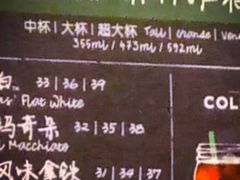 -星巴克(朵云轩店)