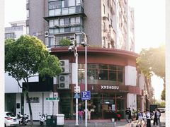 -宿咕XXSHOKU(望江苑店)