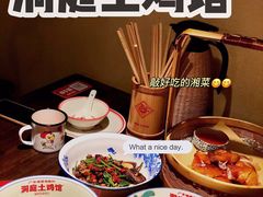 -洞庭土菜馆(天河北总店)