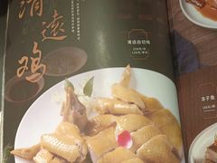 -申粤轩酒楼·三十年粤菜经典(丁香花园店)