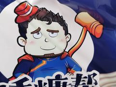 -捶糖帮桂林特产伴手礼(西街店)