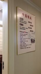 点击看大图 -爱妈月子会所(汕樟总店)